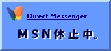 MSNでのRFomlineZ RMT